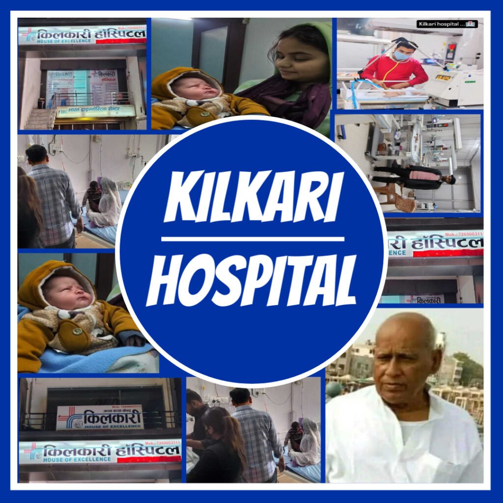 Kilkari hospital