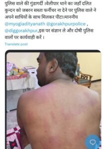 गोरखपुर: पुलिस की दबंगई! फर्नीचर दुकानदार के साथ मारपीट, जातिसूचक गालियां और फर्जी मुकदमे की धमकी 