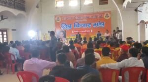 Lakhimpur Kheri: A grand event of Brahmin Parivar Seva Samiti concluded, emphasis on solidarity and upliftment of Brahmins .... Watch VIDEO