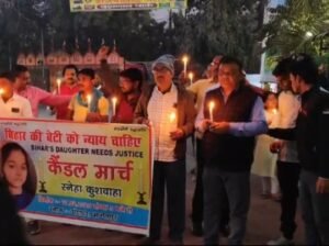 Demand for justice: Call for justice echoed in Sasaram, candle march was taken out for Sneha Kushwaha ... See VIDEO