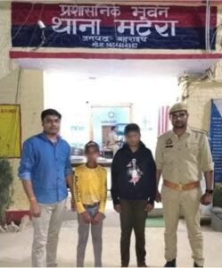 Bahraich police's major success: two missing children recovered safely in 24 hours