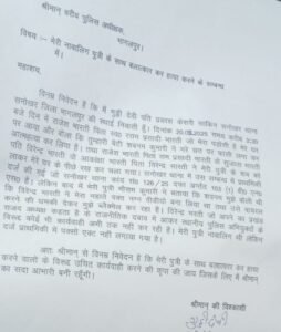 Access to justice: SSP office reached the case of minor death