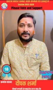 HappyHoli | #FestivalOfColors| #होली_मुबारक | #रंग_भाईचारे_के| #EducationAndFestivals