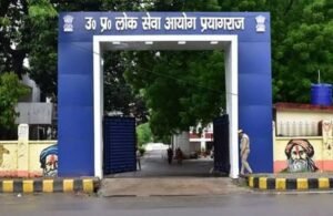 UPPSC RO/ARO exam date announced, preliminary examination will be held on July 27