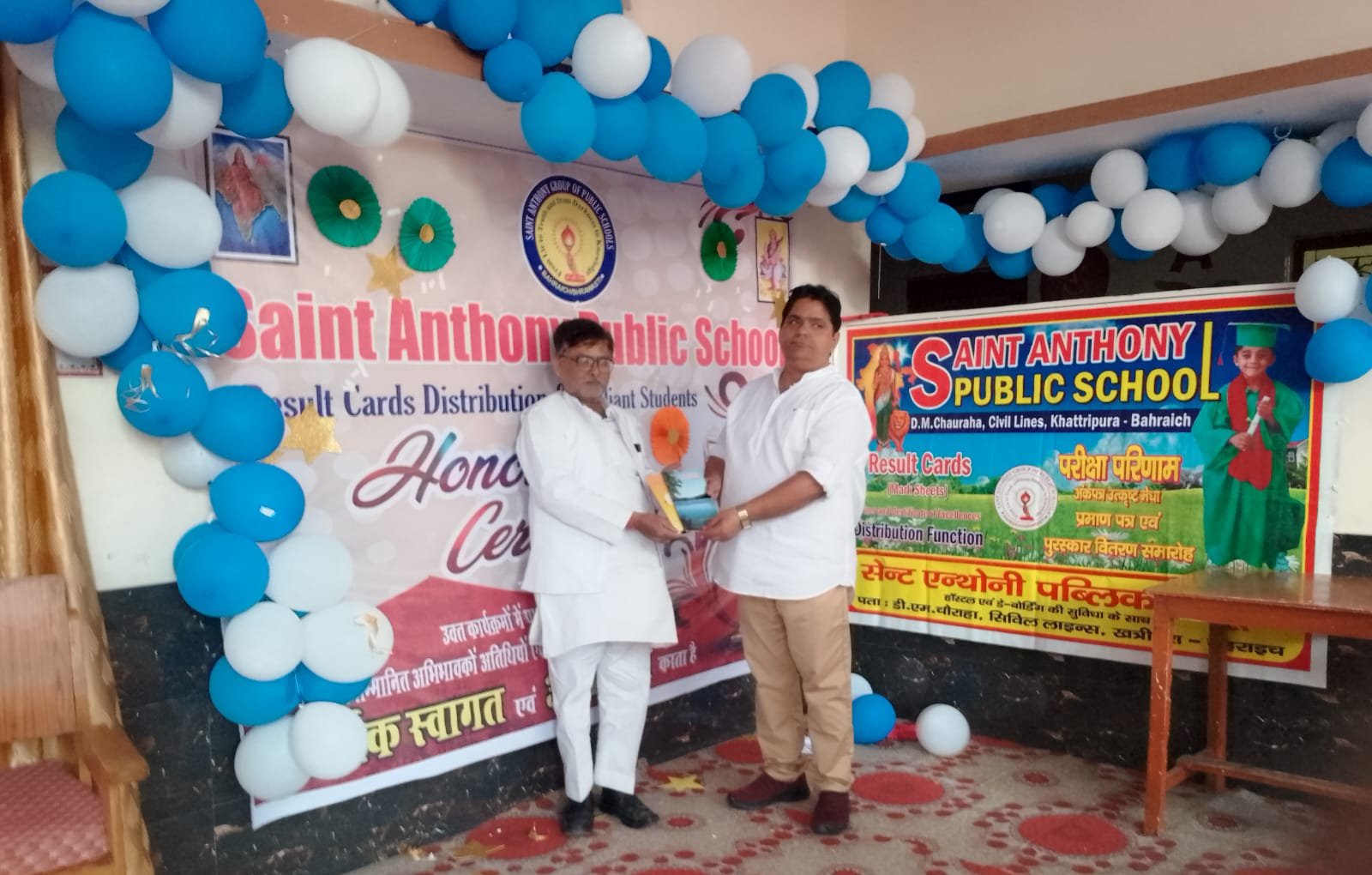 Certificate and prize distribution ceremony held at St. Anthony Public School ... Watch VIDEO