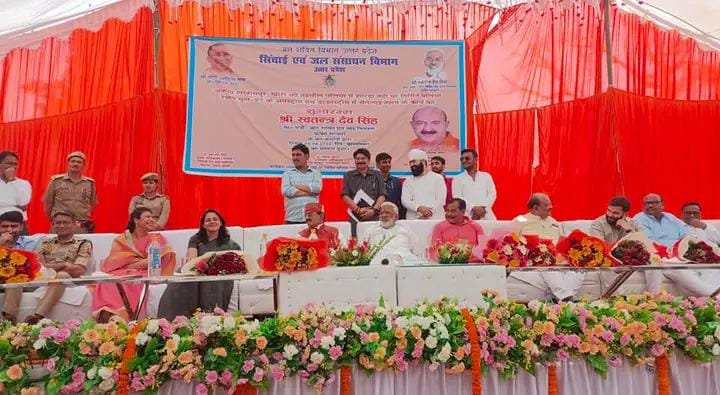 Water power minister inaugurated and founded 22 crore flood projects