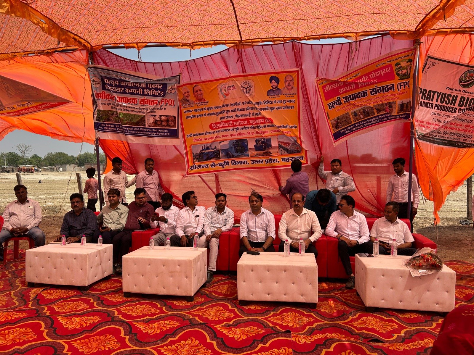 Turmeric processing unit starts in Bodia village of Bahraich, farmers will get a fair price for their cro