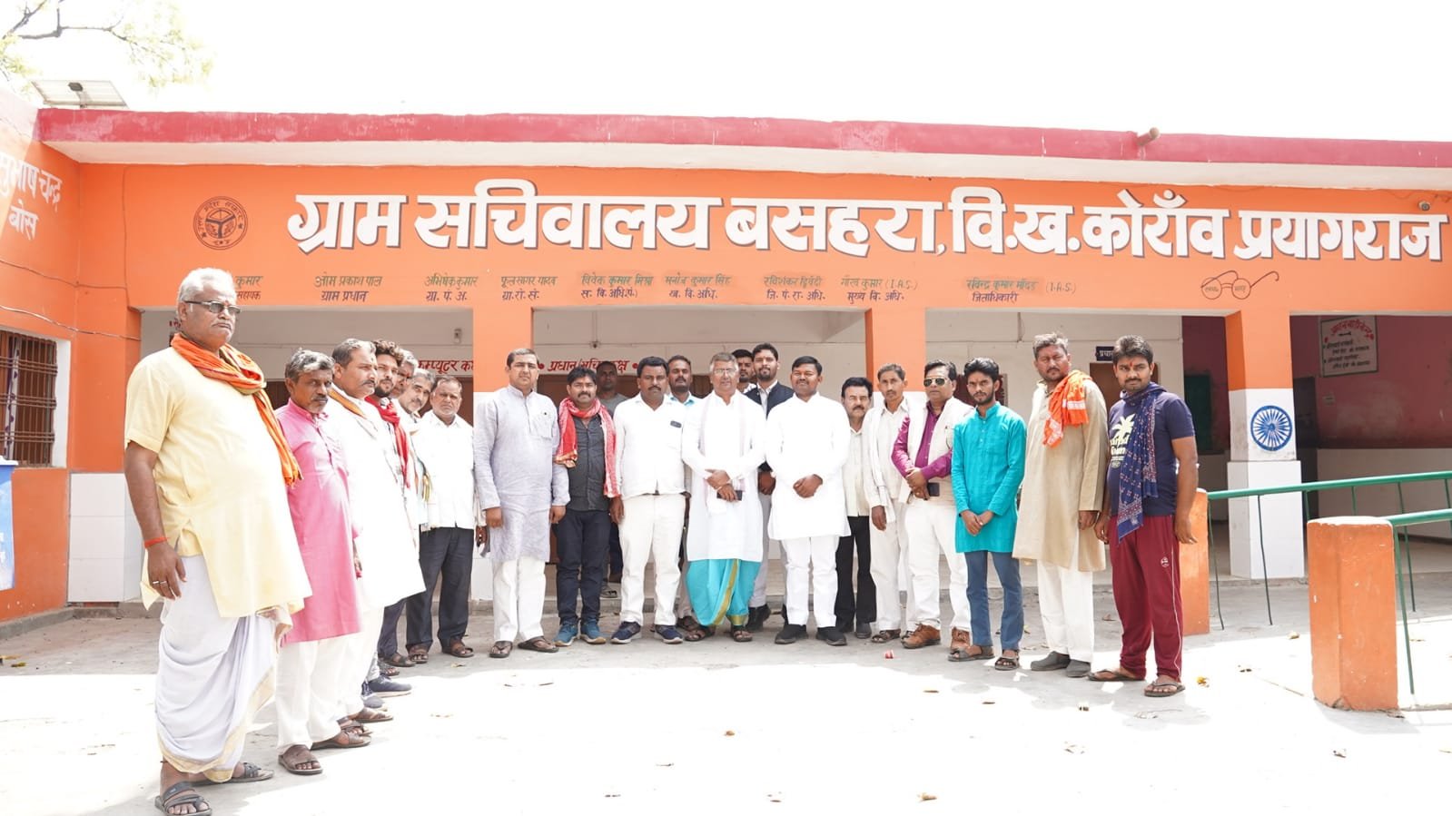 BJP's chaupal, Neeraj Tripathi counted the achievements of Yogi government in Bashara of Korav Assembl