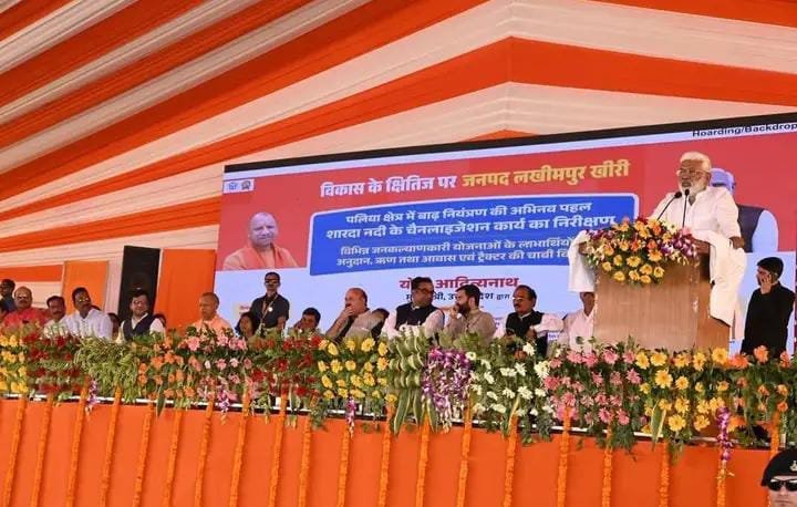 In Lakhimpur, CM Yogi inspected the dragging work of the Sharda river, instructions to intensify flood relief work ... See VIDEO