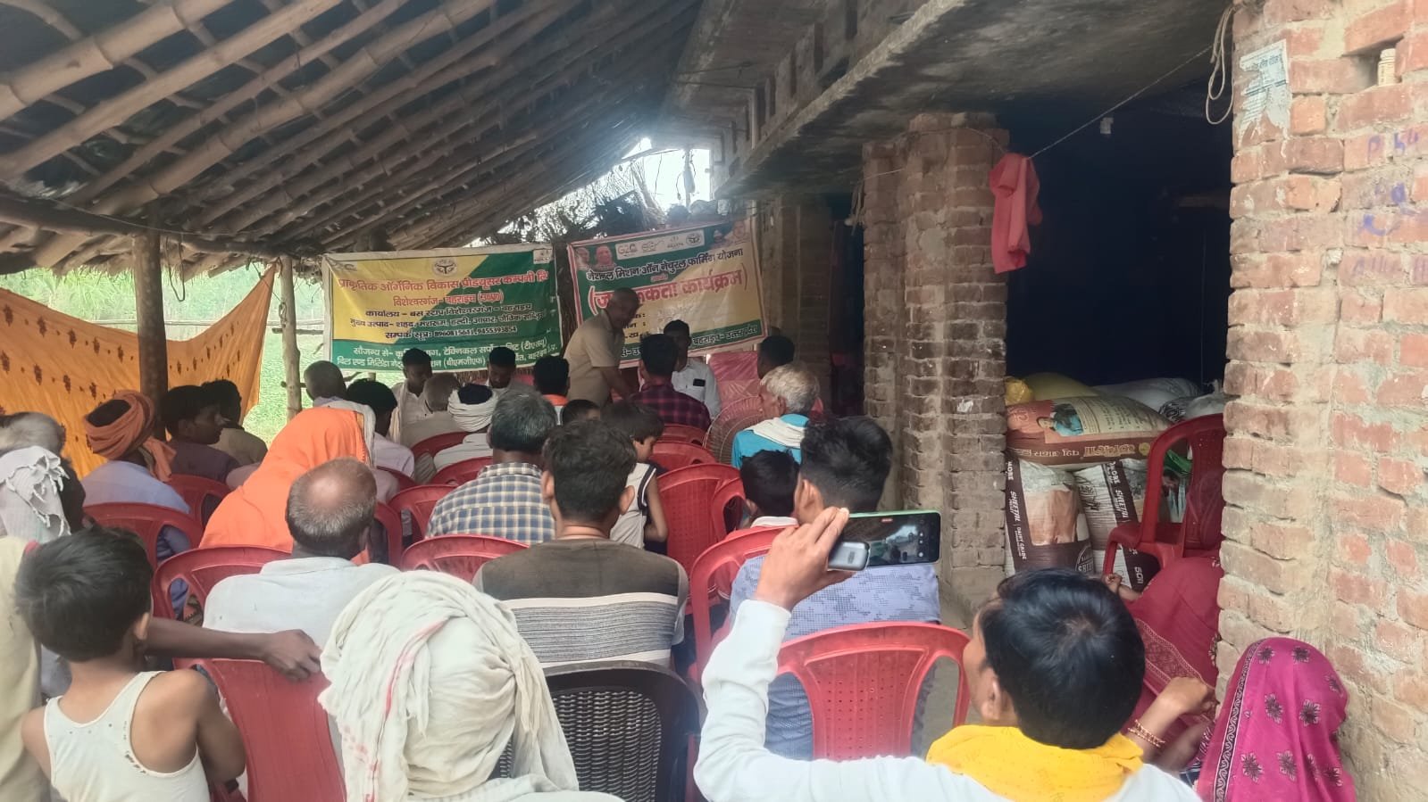 Under the National Mission on Natural Farming Scheme, farmers were made aware of natural farming in Kanchha