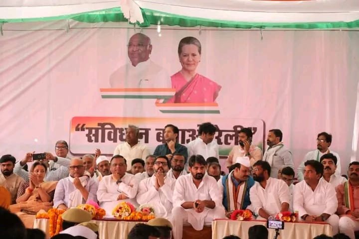 Bahraich Congress showed strength in 'Save Constitution Save Maharali'