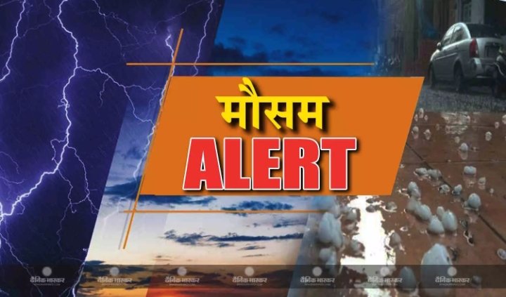 Alert of thunderstorms in many districts of UP: Be careful for the next three days, meteorological department released warnin