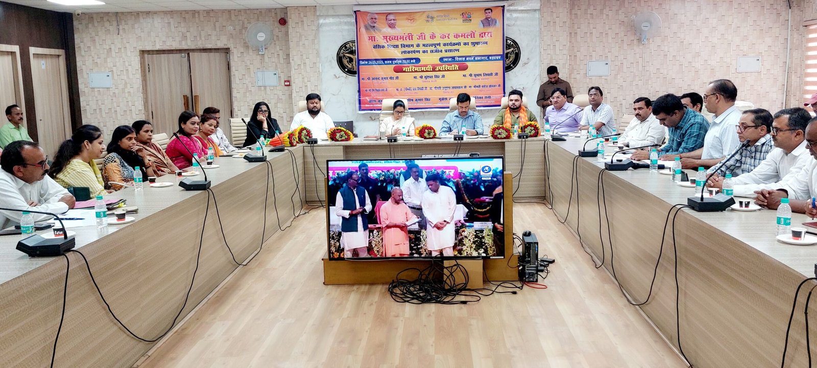 Chief Minister Yogi Adityanath laid virtual education and laid the foundation stone of basic education scheme