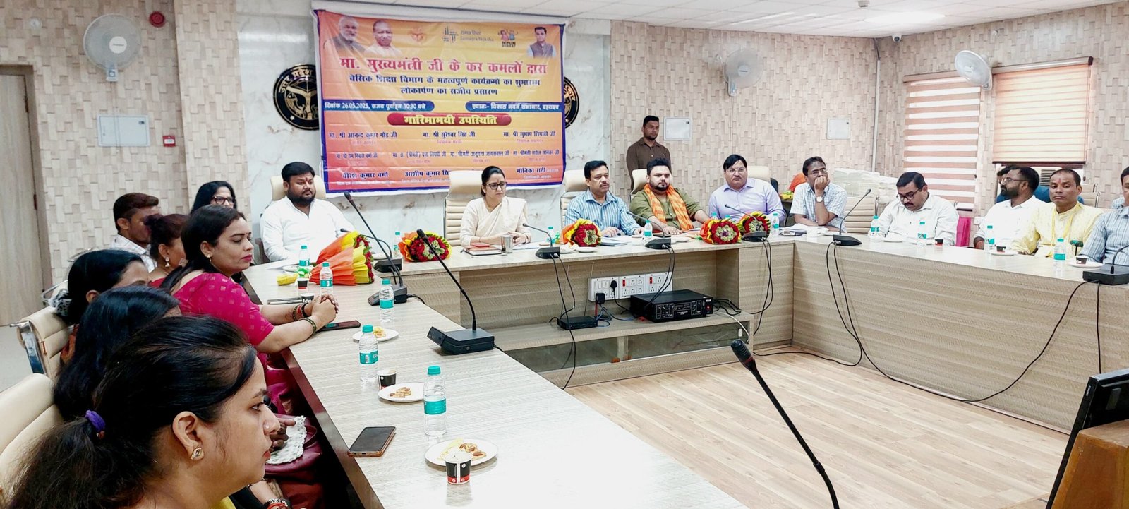 Chief Minister Yogi Adityanath laid virtual education and laid the foundation stone of basic education scheme