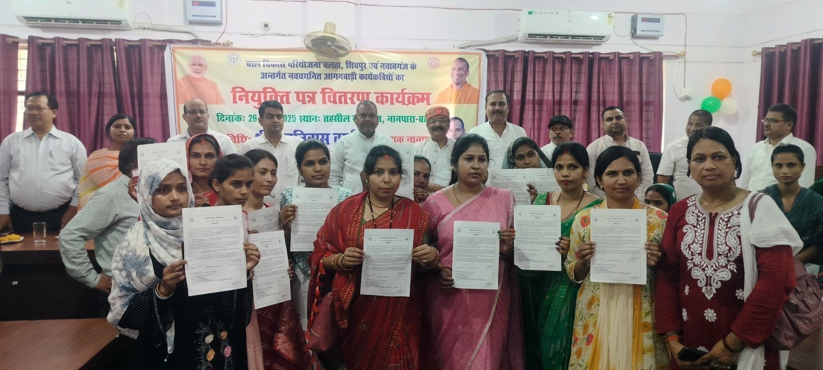 Appointment letters distributed to 110 Anganwadi workers in Payagpur and Nanpara tehsils of Bahraich