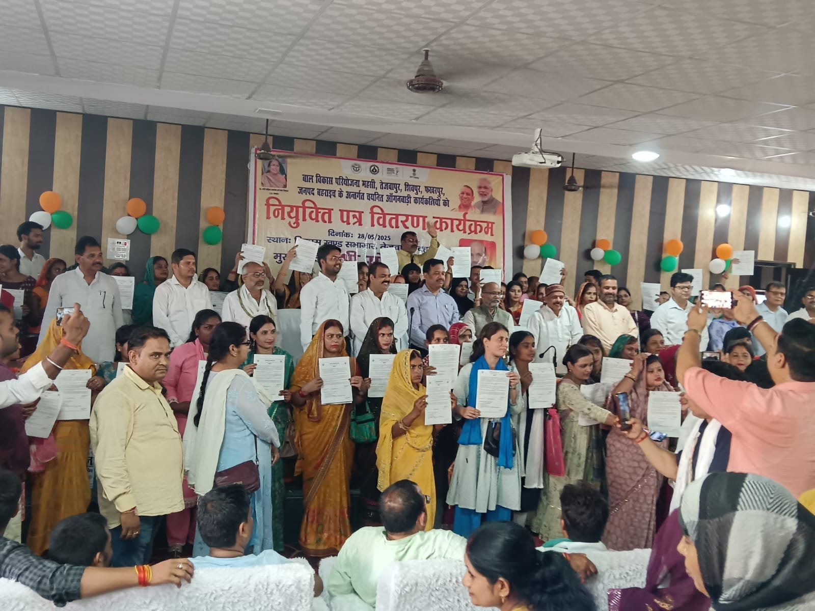 86 Anganwadi workers received appointment letters in Tejwapur, Bahraich