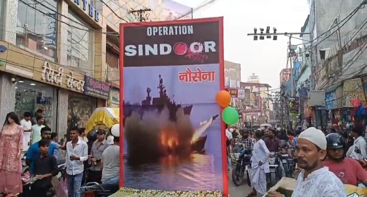 India paid tribute to the brave soldiers of 'Operation Sindoor' by taking out India Shaurya Tiranga Yatra ... Watch VIDE