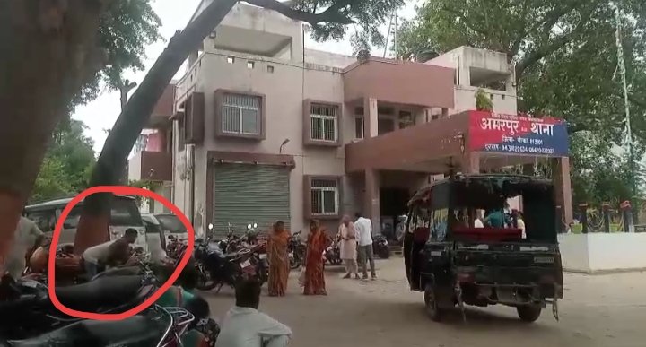 Severe security lapse in Amarpur police station in Banka, prisoner showed wandering without surveillance ... Watch VIDE