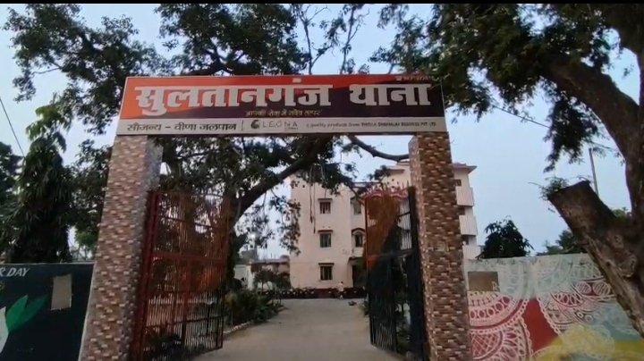 Prime Minister Modi threatened to kill him with WhatsApp, youth arrested from Sultanganj ... Watch VIDEO