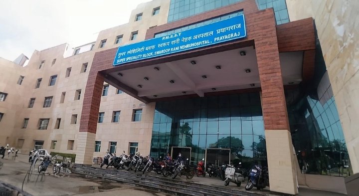 Prayagraj: After the rebuke of the High Court, major action in SRN Hospital, four personnel including Deputy Superintendent suspended