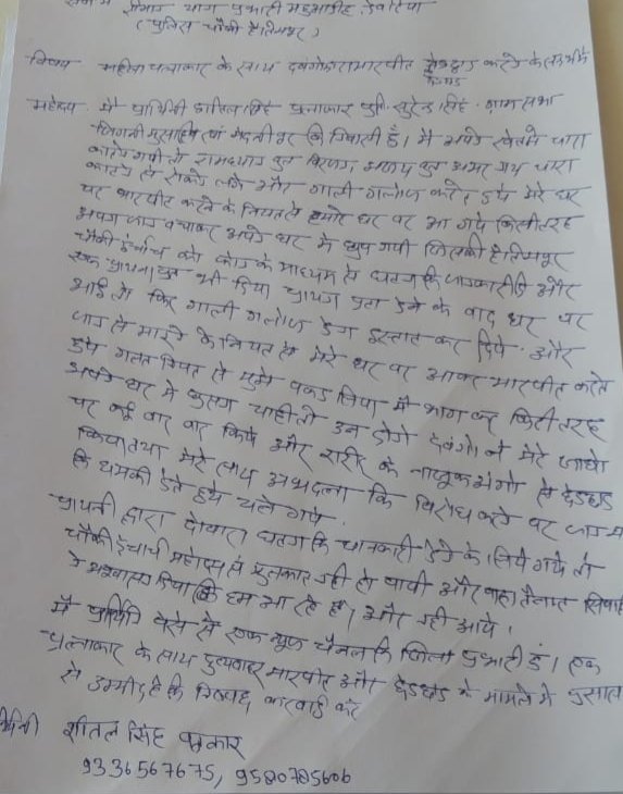 Female journalist drives away from the outpost, accused on the inspector: 'managed' case