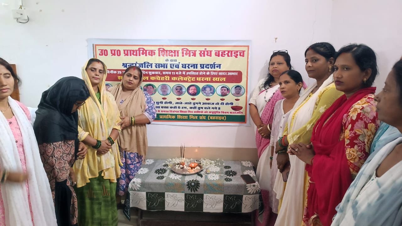 July 25: 'Black Day' of Shikshamitras 'life', tribute to late colleagues