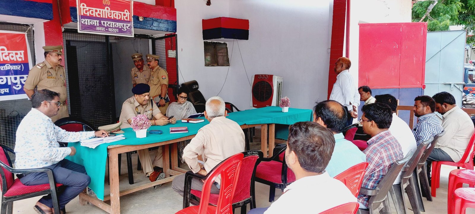 DM and SP reached Payagpur police station resolution day, heard the problems of the complainants
