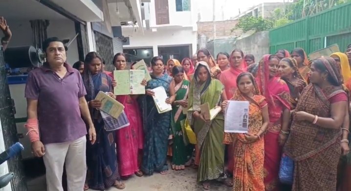In Bhagalpur, the agent of Canara Bank absconding with a loan amount of 1.40 crore, women created a ruckus in the ban
