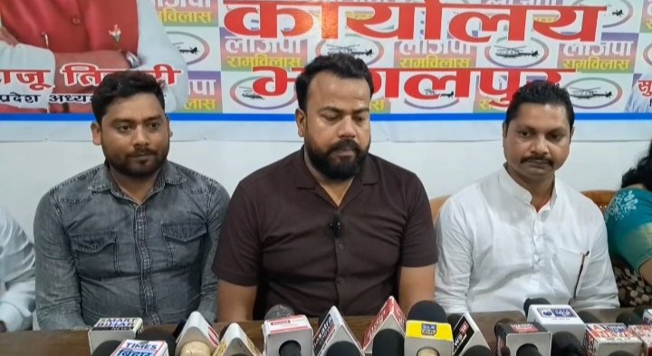 LJP (Ram Vilas) welcomed in Bhagalpur on getting the approval of Bihar Youth Commission, told the youth's victor
