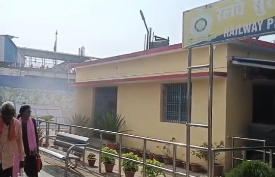 Fierce fire in RPF post at Bhagalpur railway station, property worth lakhs ashes