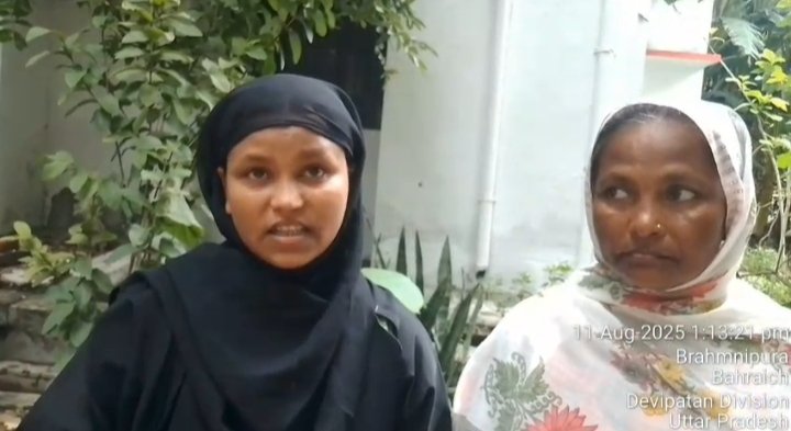 Husband and in -laws' side assaulted for dowry and accused of giving three divorces ... Watch VIDEO